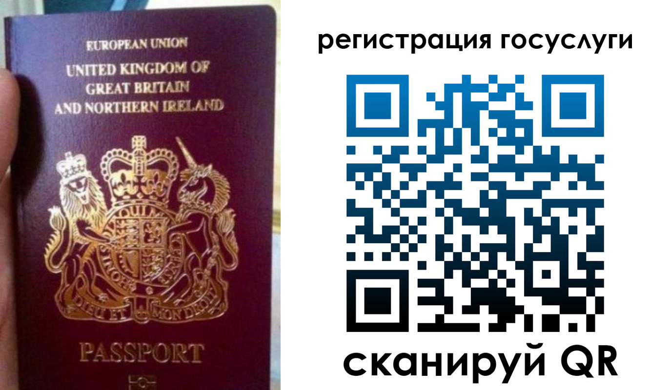 временная регистрация 2025 в Кизляре