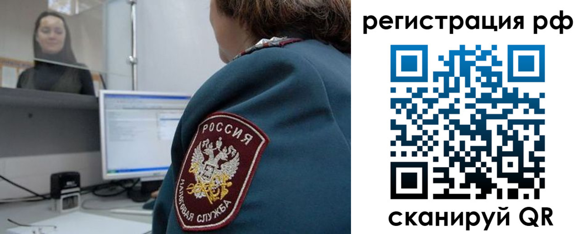 прописка для работы в Кизляре
